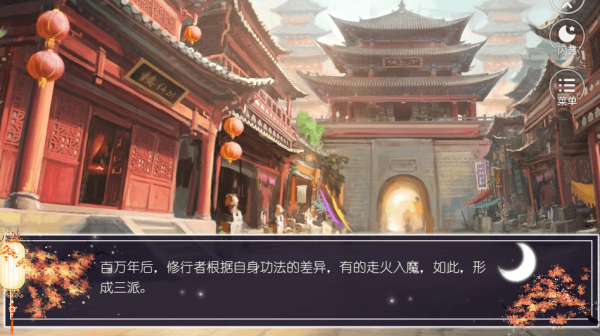 云外九州v1.0(3)