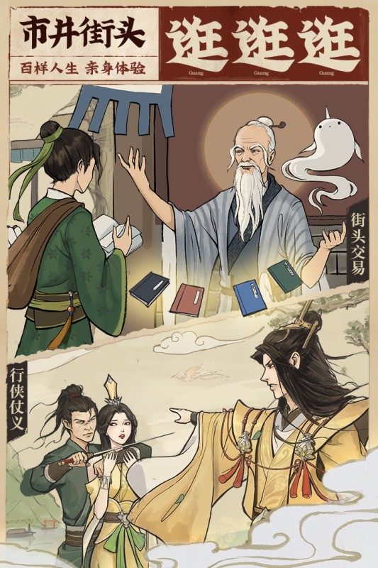 云端问仙游戏v2.0.17(3)
