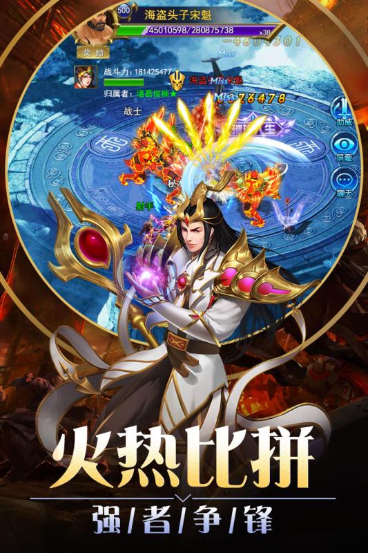 狂斩之刃安卓版v1.0(3)