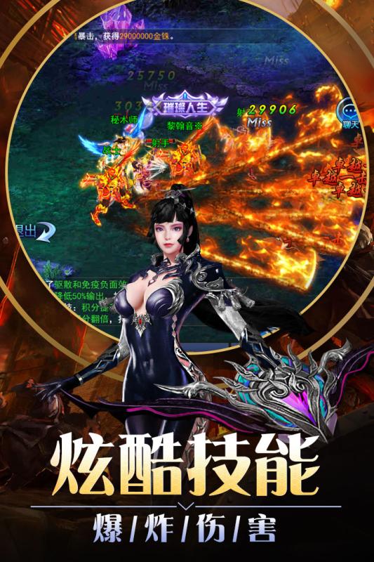 狂斩之刃安卓版v1.0(2)