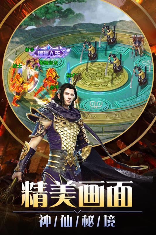 狂斩之刃安卓版v1.0(4)