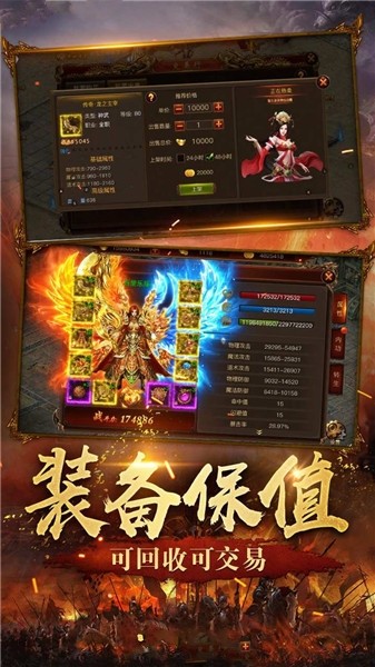 朱雀传奇v1.0(3)