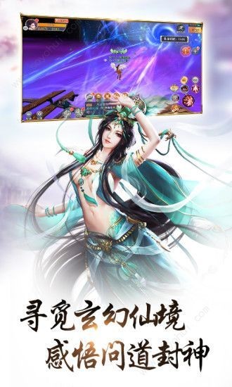 轩辕斗尊v1.2.0.10(2)