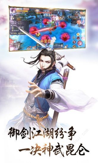 轩辕斗尊v1.2.0.10(3)