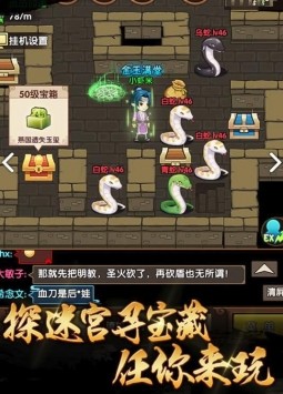 大侠小虾米手机版v0.30.1045(3)