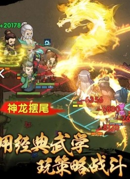 大侠小虾米手机版v0.30.1045(1)