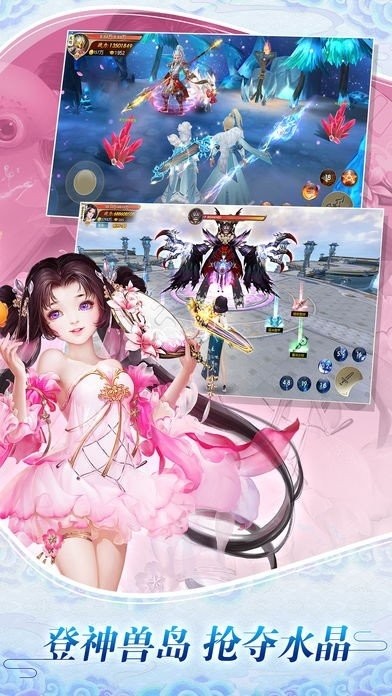 虚空法尊v1.0.1(3)