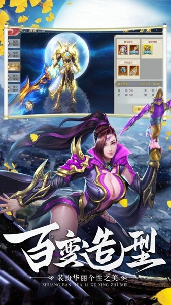 剑破万苍v1.4.8(3)