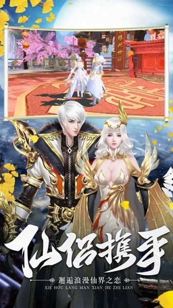 剑破万苍v1.4.8(4)
