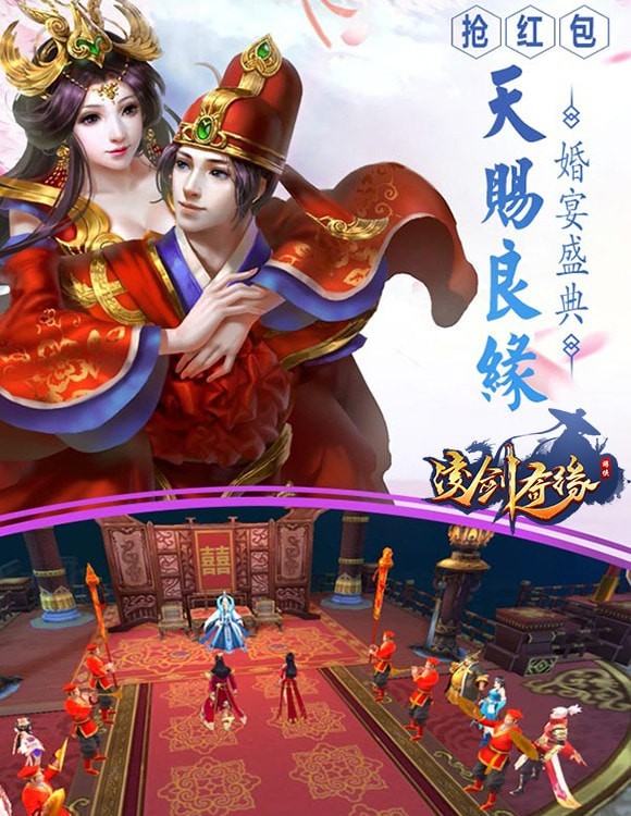 炼妖传安卓版v102(2)