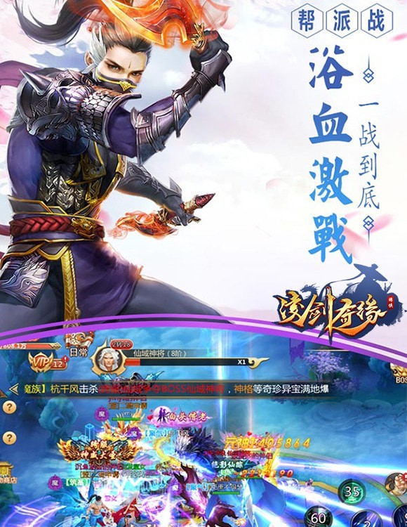 炼妖传安卓版v102(1)