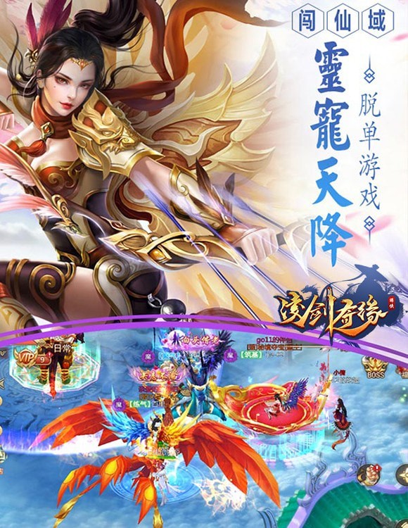炼妖传安卓版v102(3)