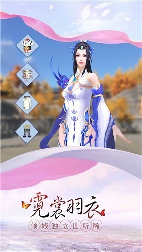 武映诸天安卓版v1.4.8(2)