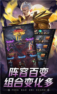 风暴之光奇迹再临v1.0(2)