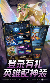 风暴之光奇迹再临v1.0(3)