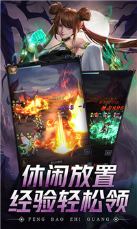 风暴之光奇迹再临v1.0(4)