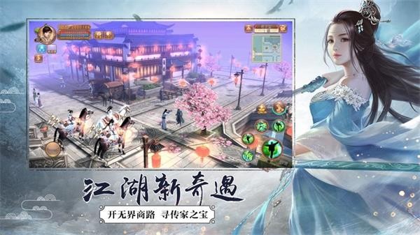 天地无双手机版v3.0(4)