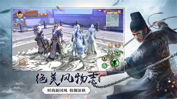 天地无双手机版v3.0(1)