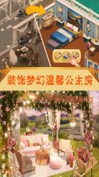 我的巅峰人生最新版v1.0(3)