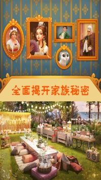 我的巅峰人生最新版v1.0(1)
