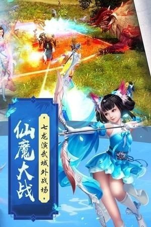 魔剑仙缘桃花劫v3.4(4)