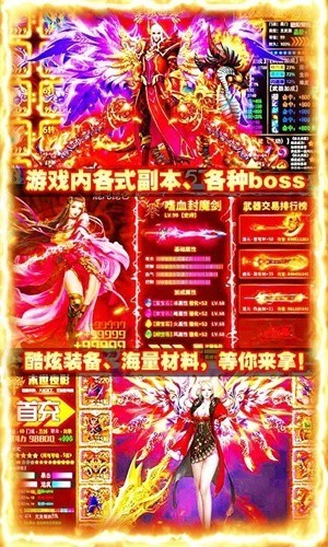 苍穹封魔榜v1.4.8(3)