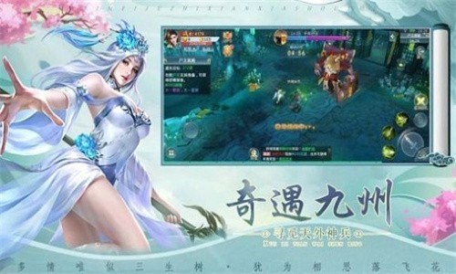 不灭仙典安卓版v1.4.8(3)