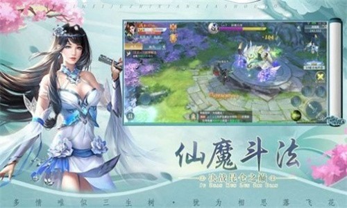不灭仙典安卓版v1.4.8(1)