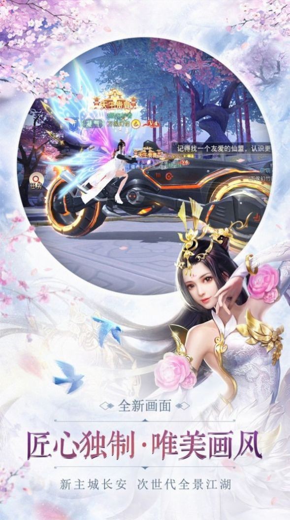 封仙绝神v1.9.1(1)