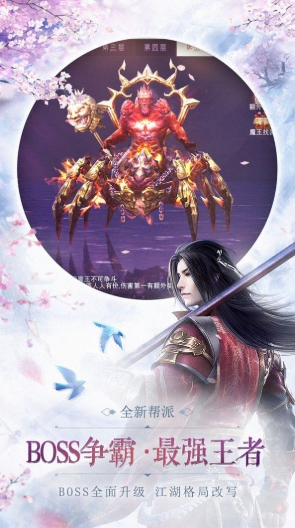 封仙绝神v1.9.1(2)