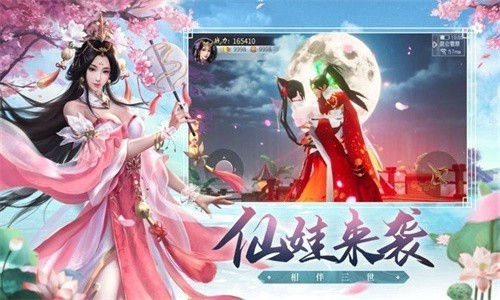 神灵苍天手机版v1.4.8(3)