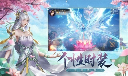 神灵苍天手机版v1.4.8(1)