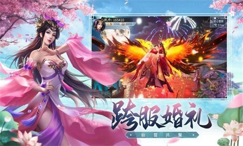 神灵苍天手机版v1.4.8(2)