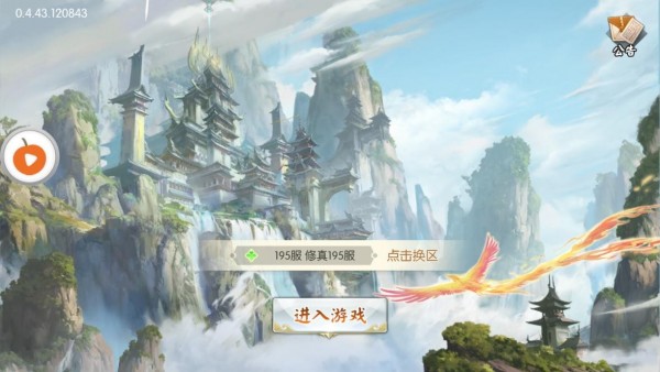 天之炼安卓版v3.5.0(1)