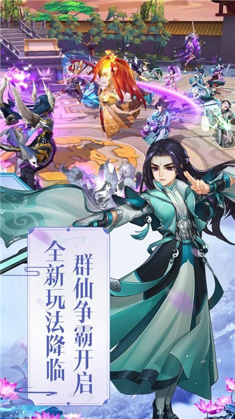修罗剑姬手机版v1.0.28(2)