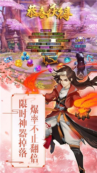 修罗剑姬手机版v1.0.28(4)