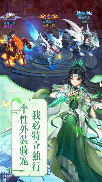 修罗剑姬手机版v1.0.28(1)