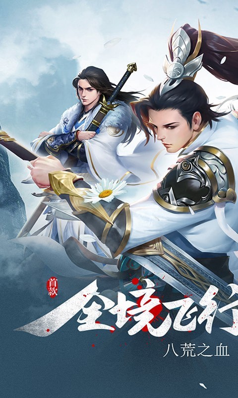 冒险时空梦回清明上河安卓版v1.0(3)