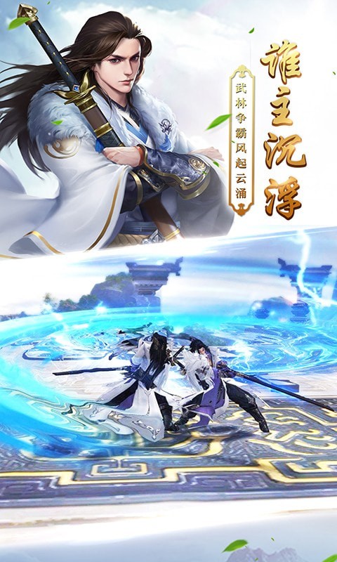 冒险时空梦回清明上河安卓版v1.0(2)