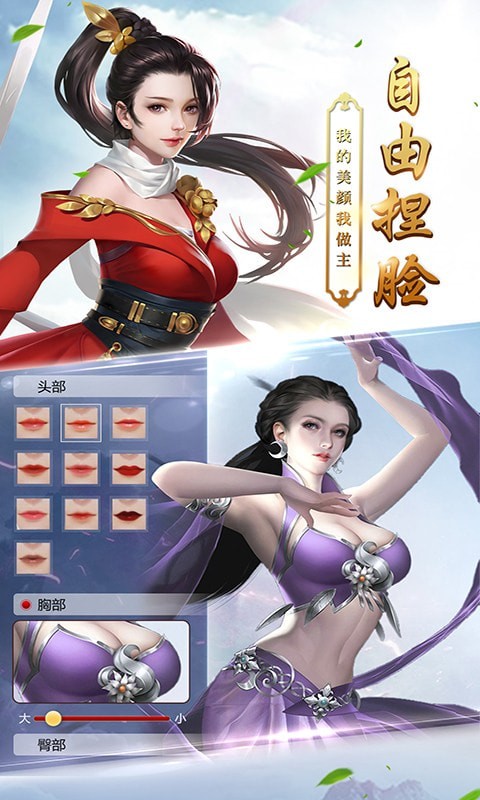 冒险时空梦回清明上河安卓版v1.0(1)