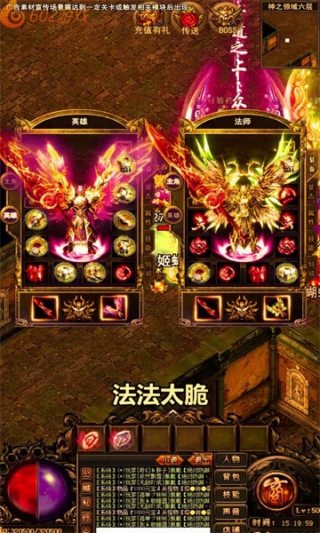 烈火争锋安卓版v1.2(2)