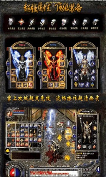 烈火争锋安卓版v1.2(1)