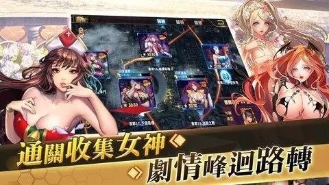 女神日记中文版v1.6(1)
