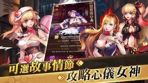 女神日记中文版v1.6(2)