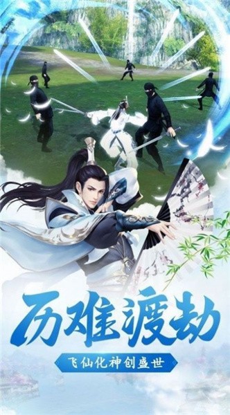 我在江湖之神魔降世v1.0(3)