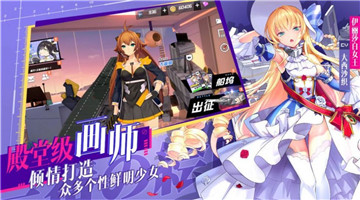 进击的舰娘最新版v1.1(2)