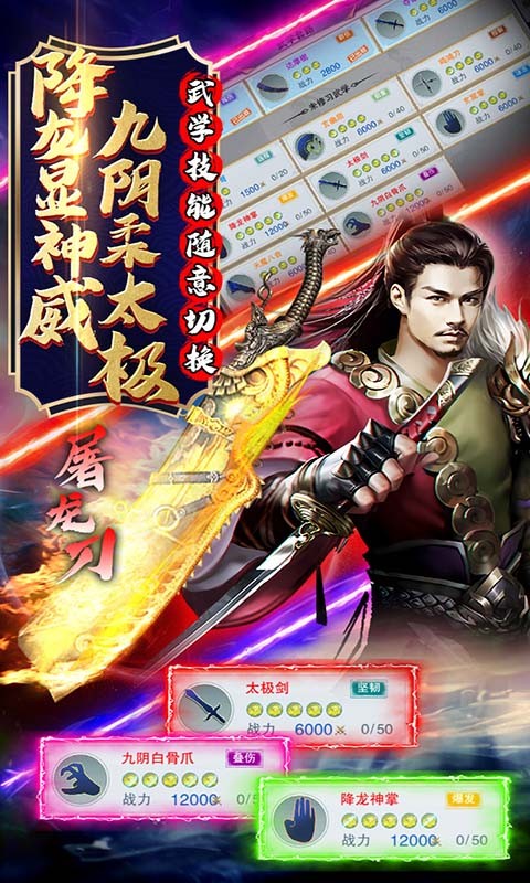 幻刃录最新版v1.2.2(4)