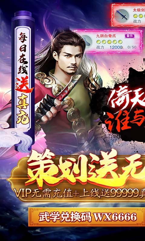 幻刃录最新版v1.2.2(2)