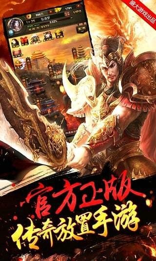 暴风传世v1.1.0(3)