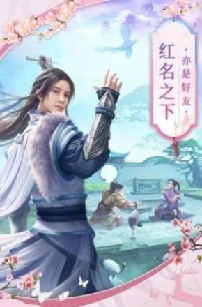 山海捕兽师手机版v1.3(3)
